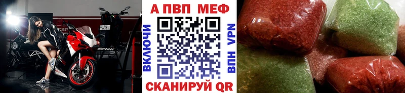 A-PVP крисы CK  Губкинский 