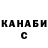 А ПВП крисы CK Clayton Hobbs