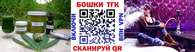 Еда ТГК марихуана Губкинский