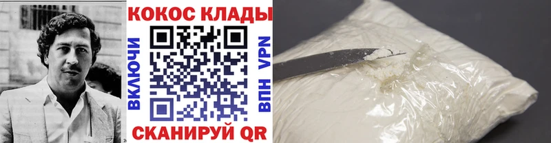 shop клад  Губкинский  COCAIN Fish Scale 