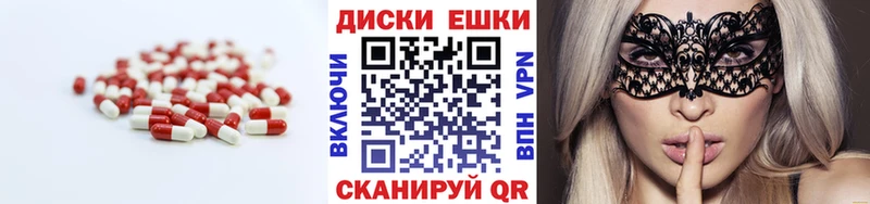 Экстази VHQ  закладки  Губкинский 