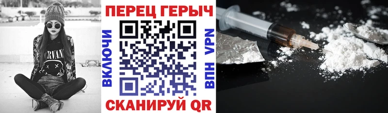 что такое   Губкинский  Героин белый 