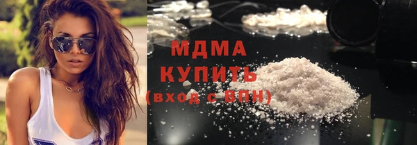 ALPHA PVP Армянск
