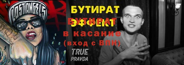ALPHA PVP Армянск