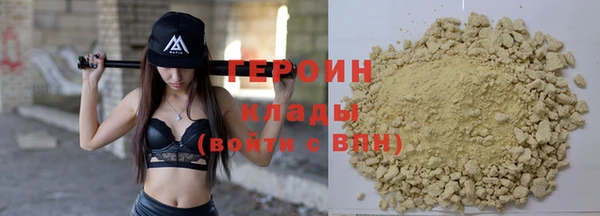 ALPHA PVP Армянск