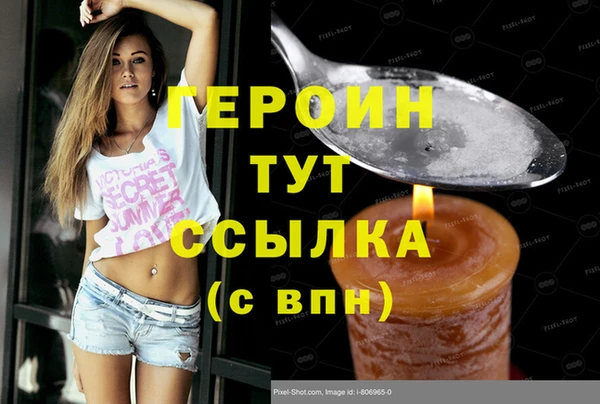 ALPHA PVP Армянск