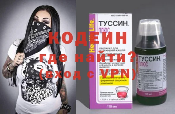 ALPHA PVP Армянск