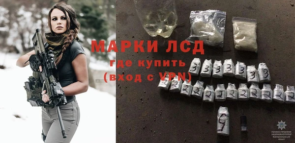 ALPHA PVP Армянск