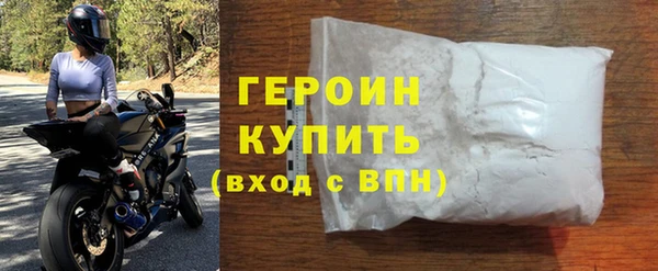 героин Аркадак