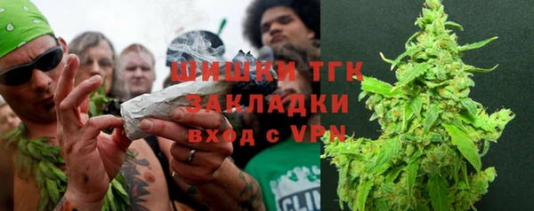 ALPHA PVP Армянск