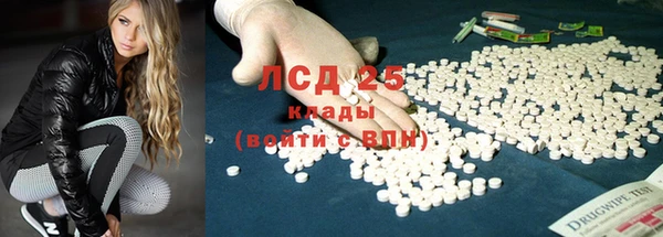 ALPHA PVP Армянск