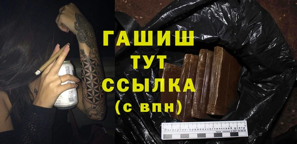 ALPHA PVP Армянск