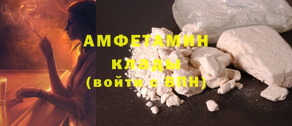 ALPHA PVP Армянск