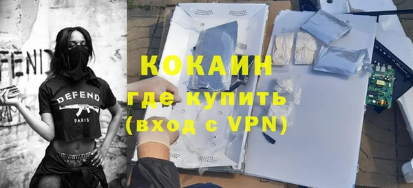 ALPHA PVP Армянск