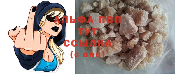 ALPHA PVP Армянск