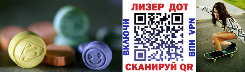 LSD-25 экстази ecstasy  Губкинский 