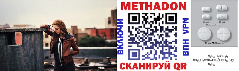 МЕТАДОН VHQ  магазин    блэк спрут ссылка  Губкинский 