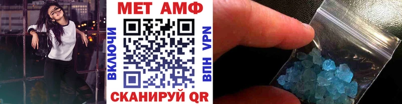 Первитин Декстрометамфетамин 99.9%  Губкинский 