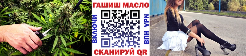 ТГК THC oil  Губкинский 