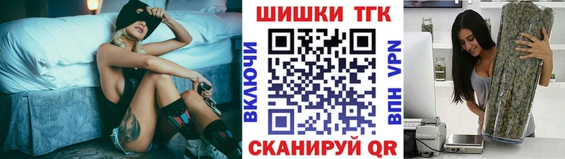 Каннабис THC 21%  Губкинский 